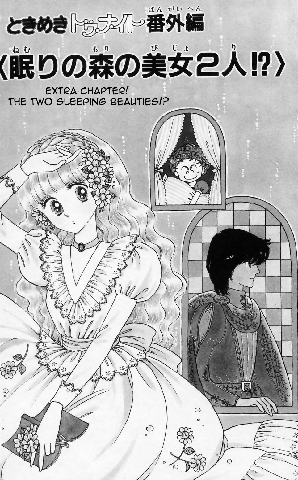 Tokimeki Tonight Chapter 95 page 1 - 