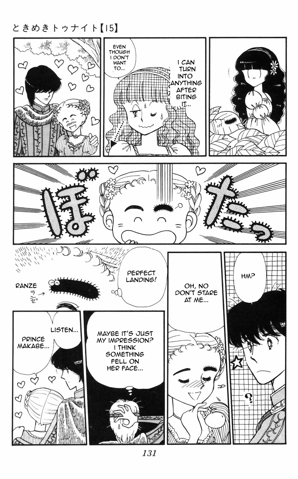 Tokimeki Tonight Chapter 95 page 11 - 
