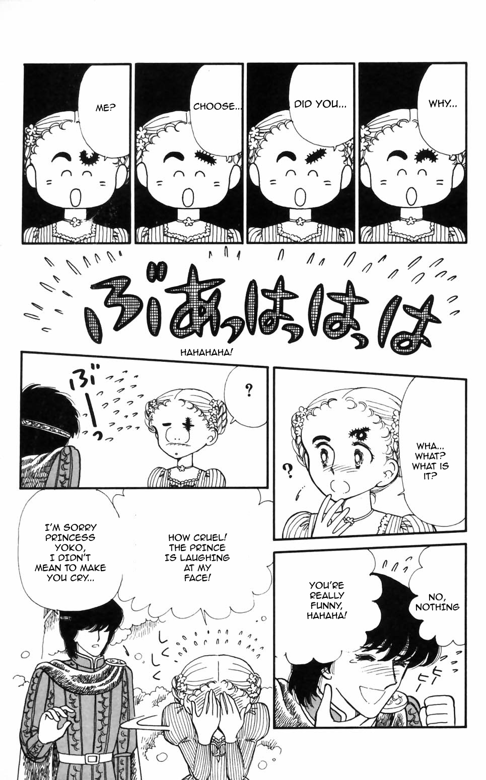 Tokimeki Tonight Chapter 95 page 12 - 