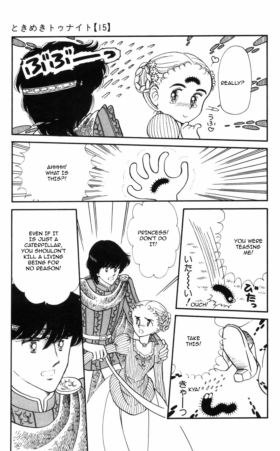 Tokimeki Tonight Chapter 95 page 13 - 