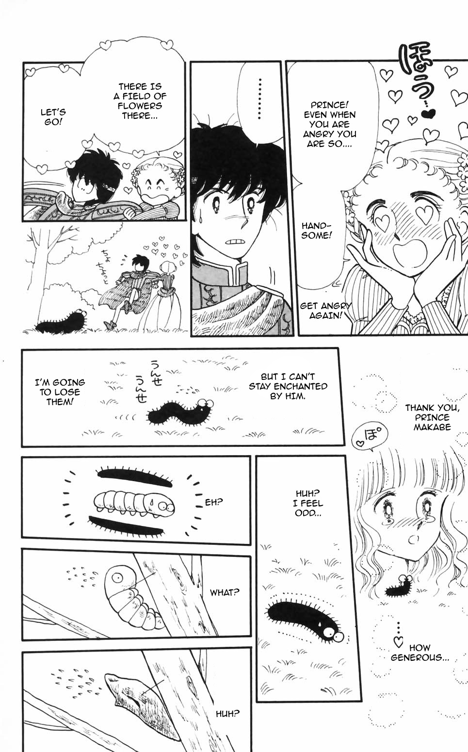 Tokimeki Tonight Chapter 95 page 14 - 