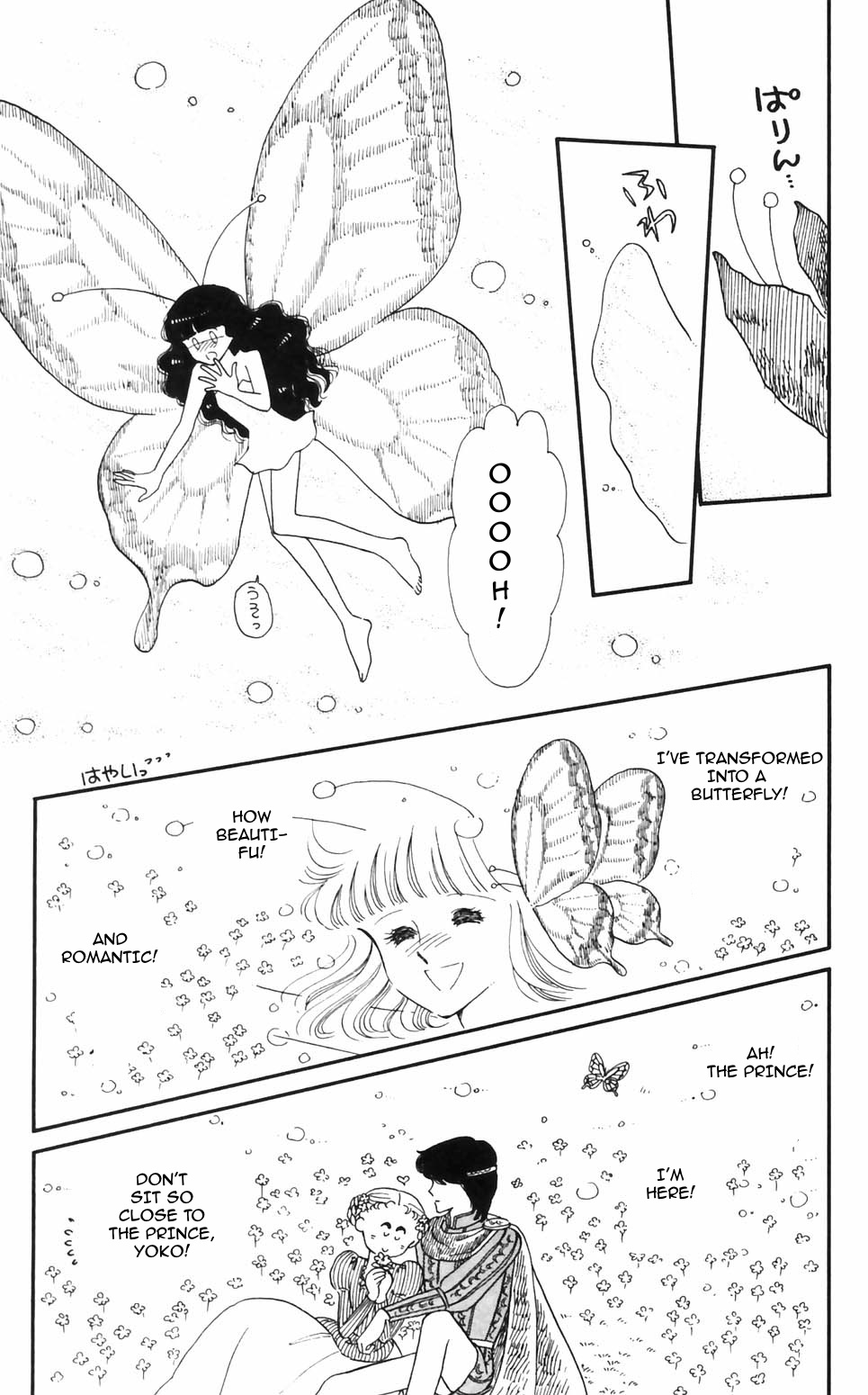 Tokimeki Tonight Chapter 95 page 15 - 