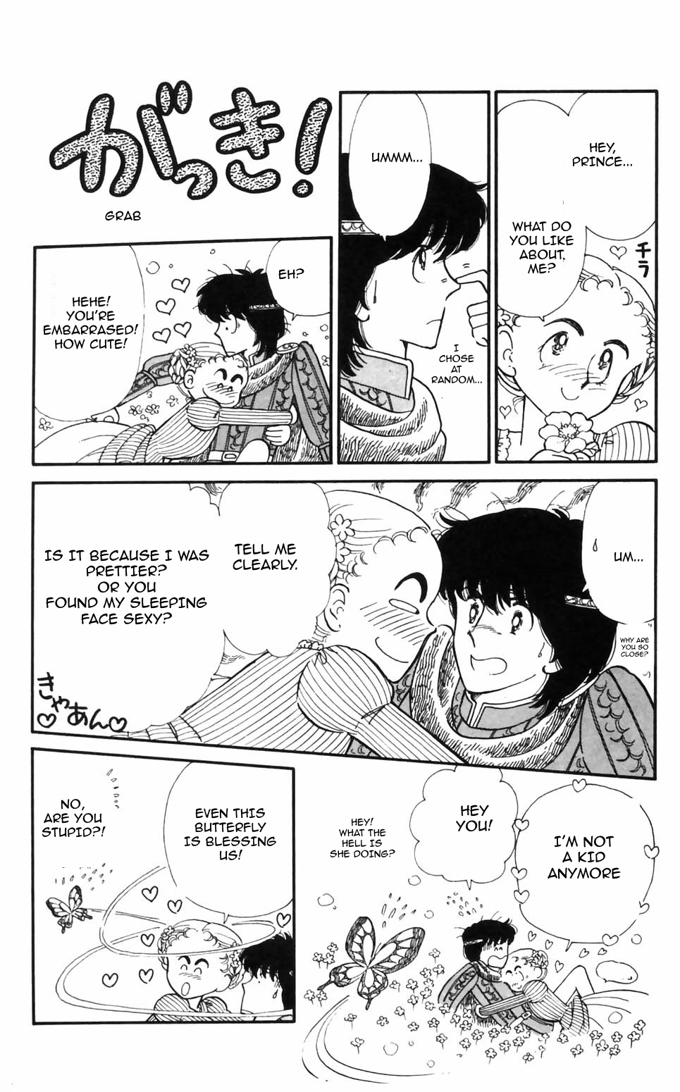Tokimeki Tonight Chapter 95 page 16 - 