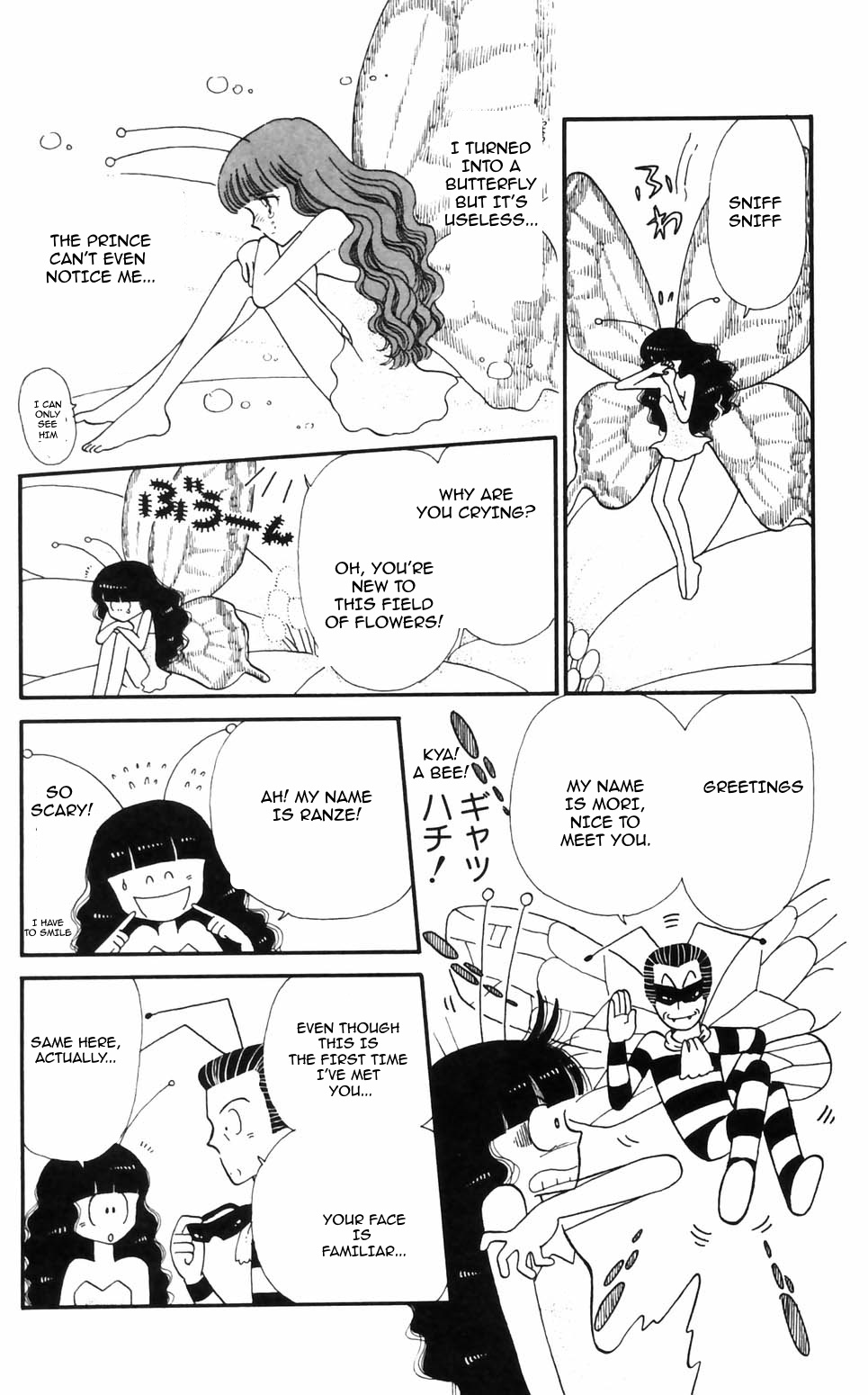 Tokimeki Tonight Chapter 95 page 17 - 
