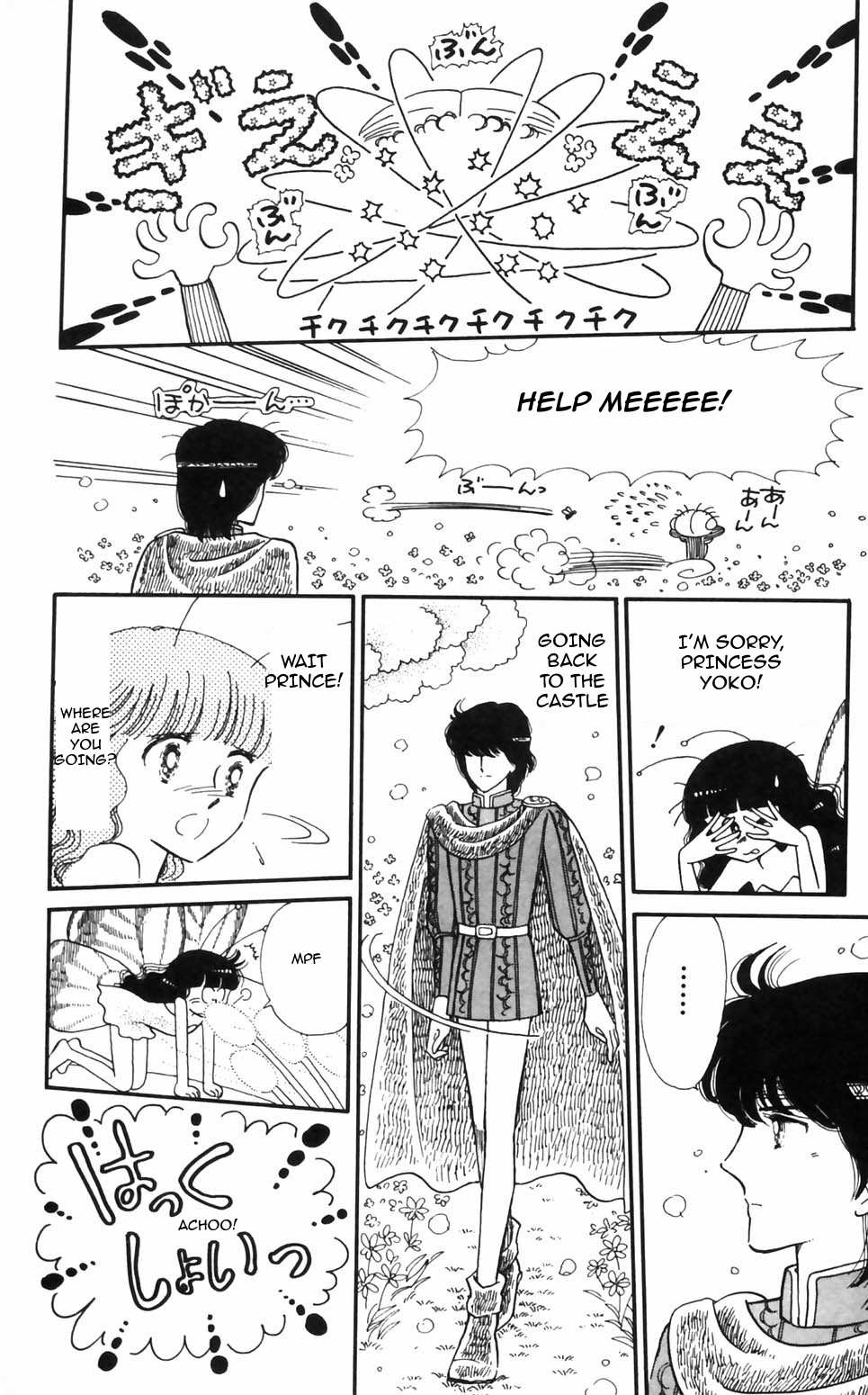 Tokimeki Tonight Chapter 95 page 20 - 