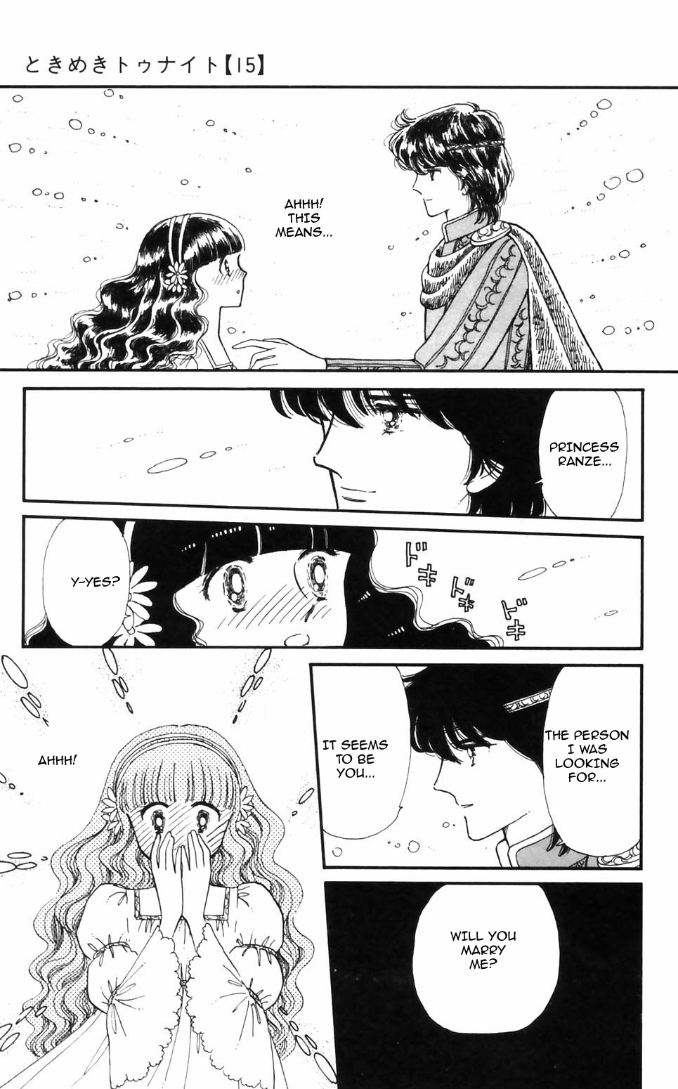 Tokimeki Tonight Chapter 95 page 23 - 