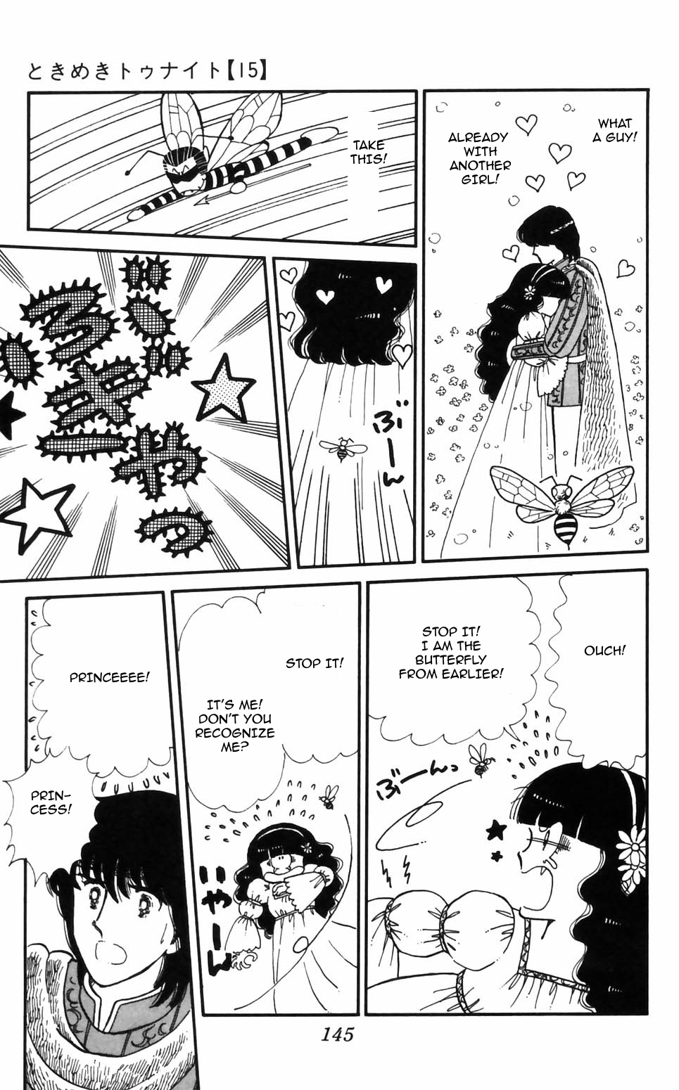 Tokimeki Tonight Chapter 95 page 25 - 