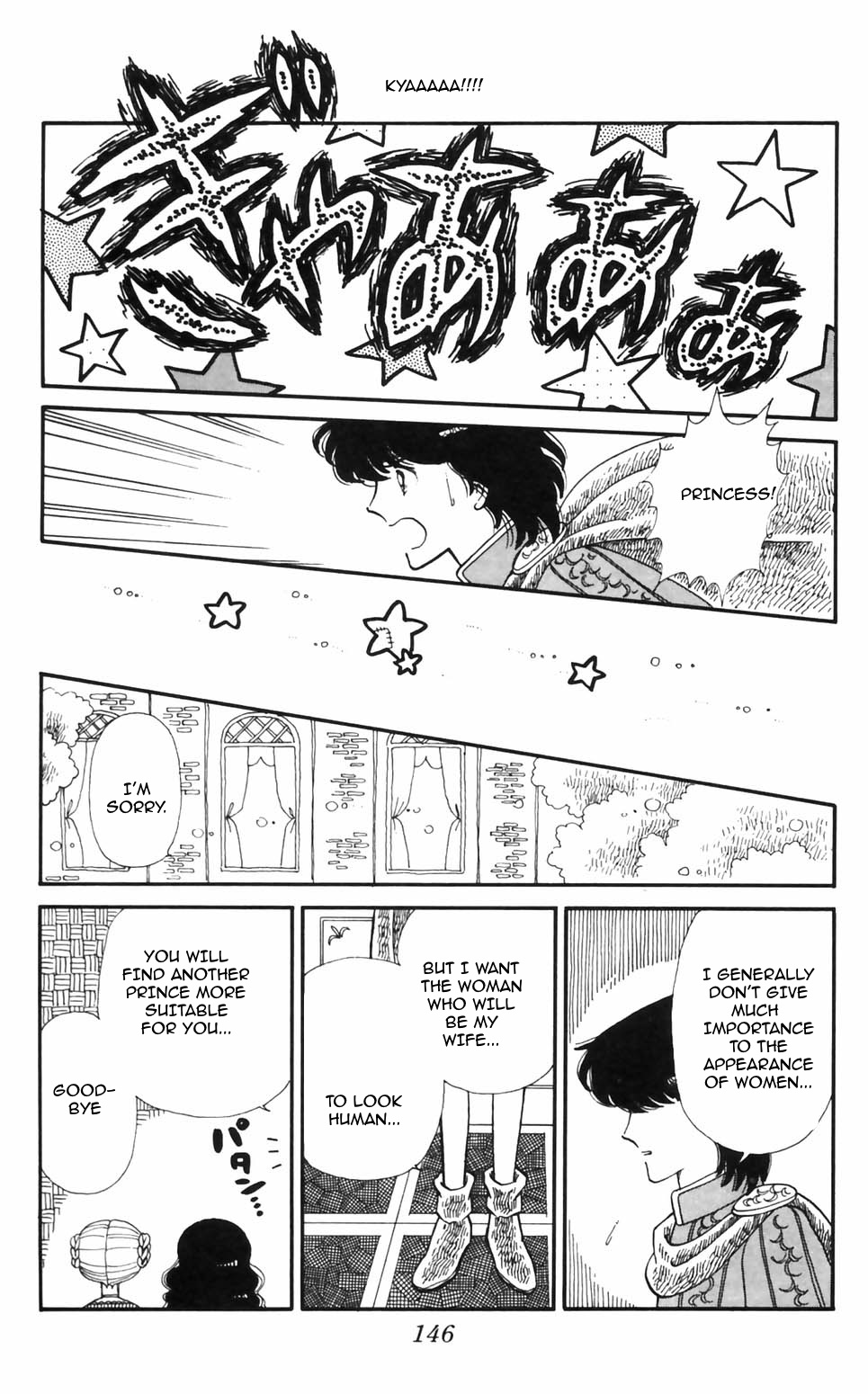 Tokimeki Tonight Chapter 95 page 26 - 