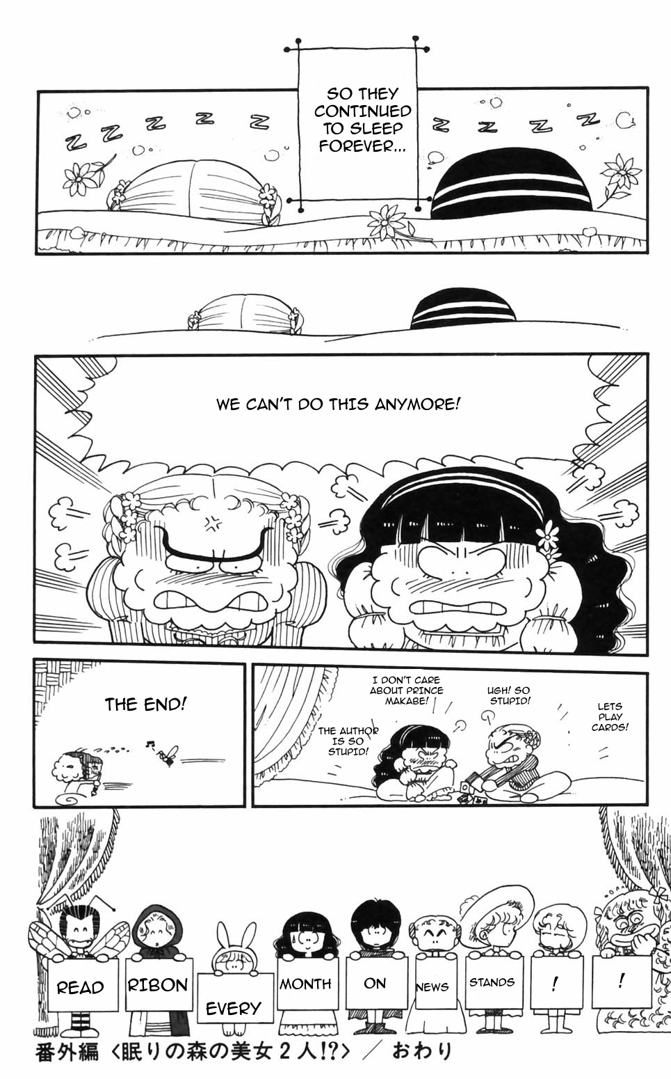 Tokimeki Tonight Chapter 95 page 28 - 