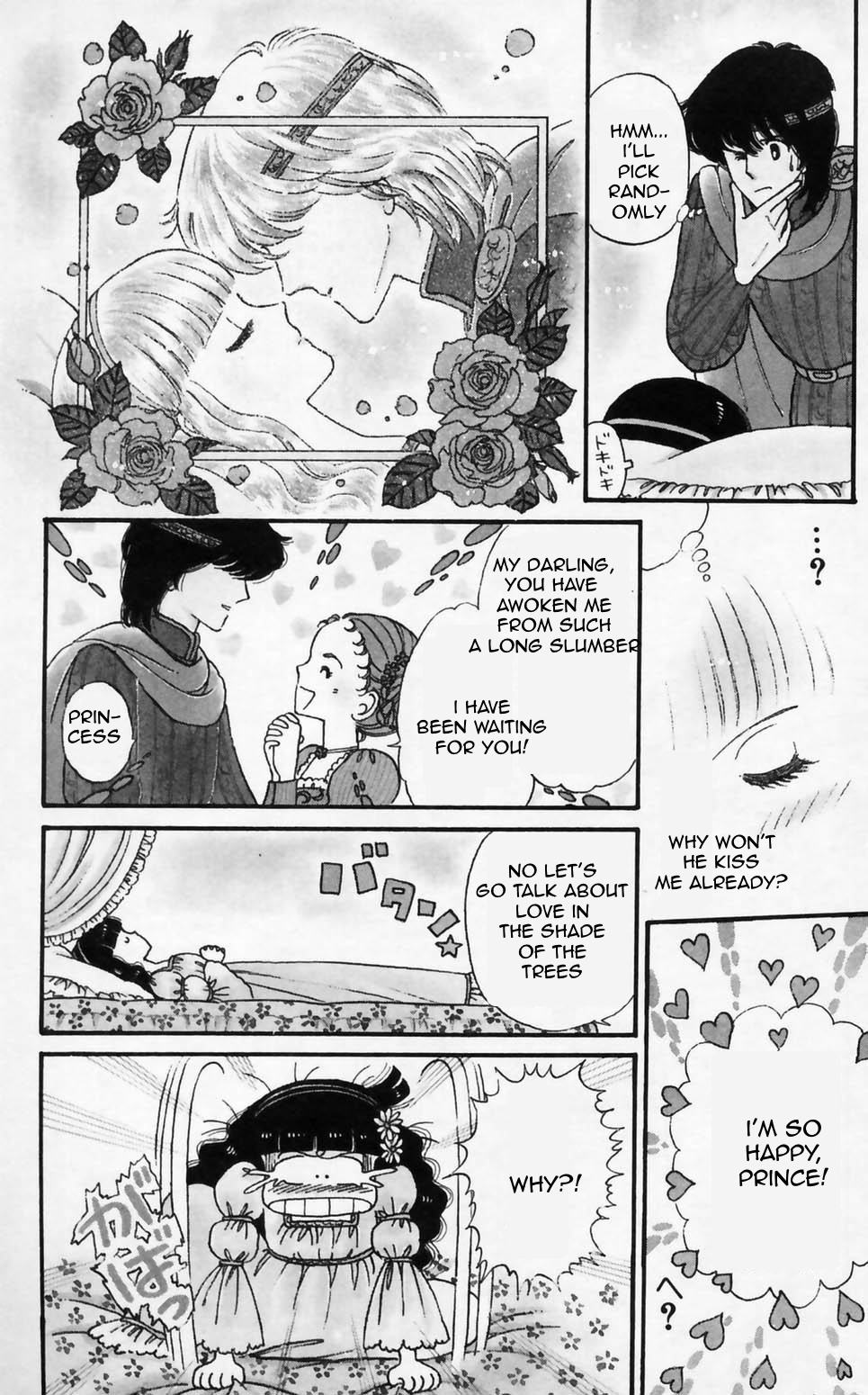 Tokimeki Tonight Chapter 95 page 4 - 