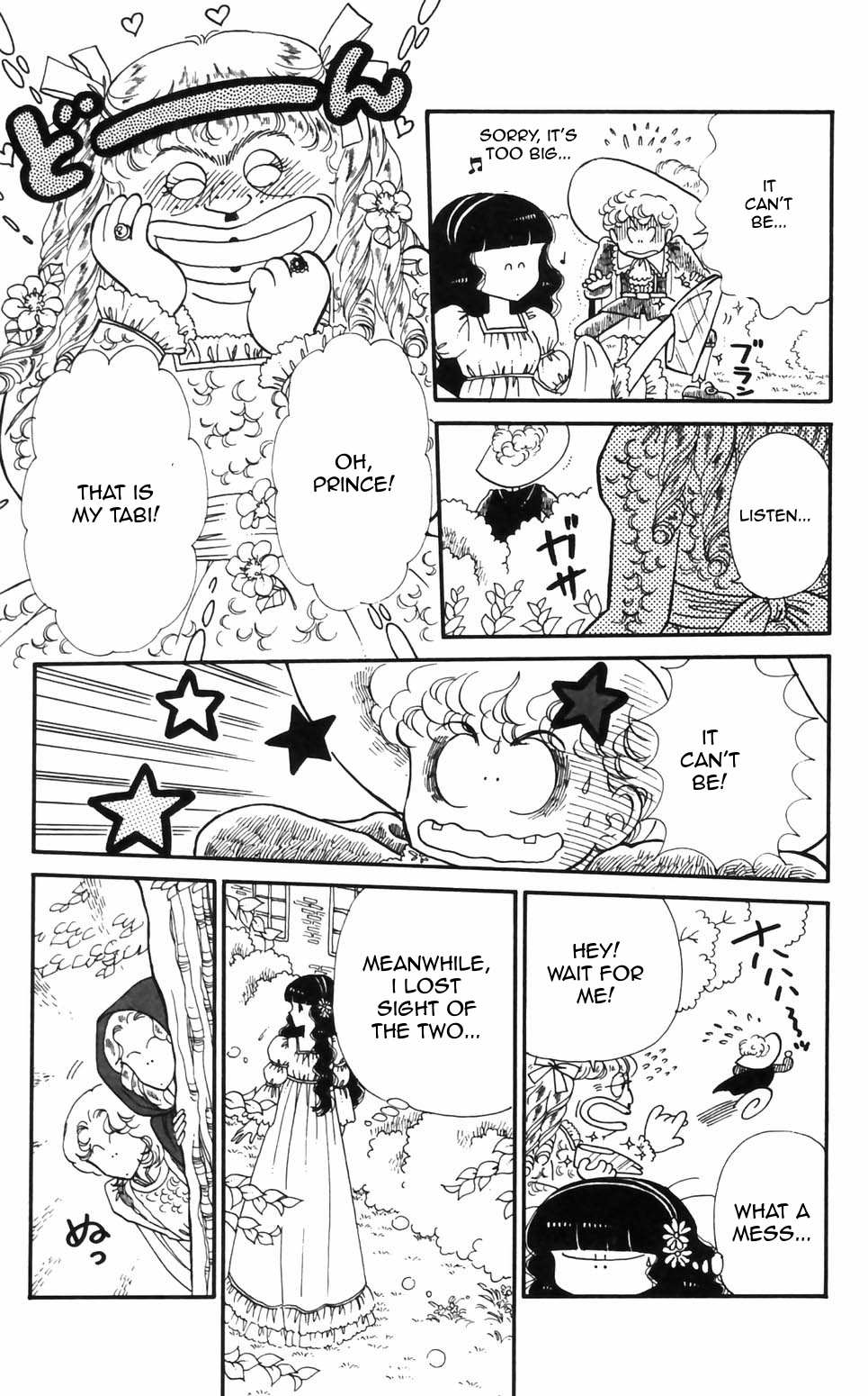 Tokimeki Tonight Chapter 95 page 7 - 