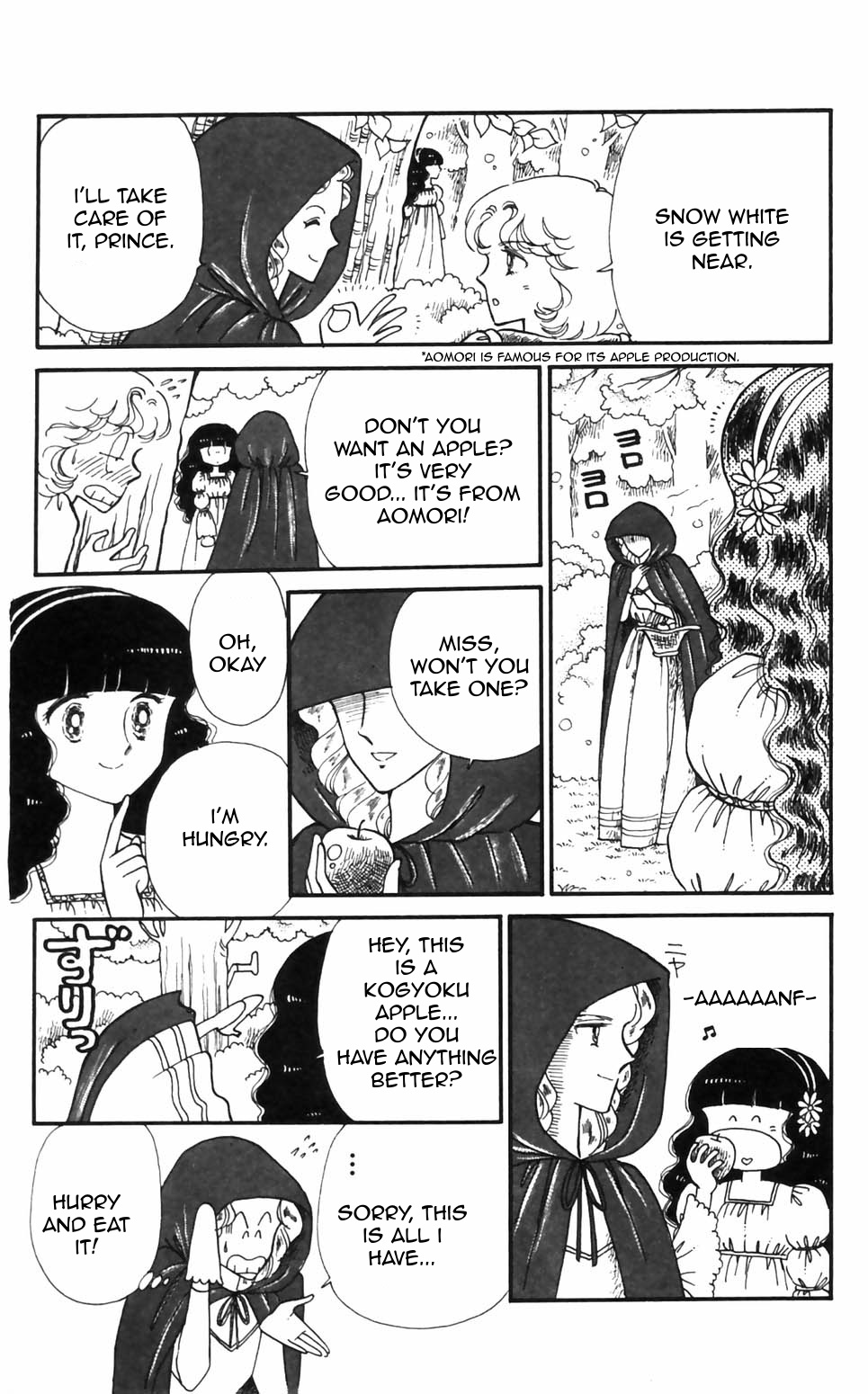 Tokimeki Tonight Chapter 95 page 8 - 