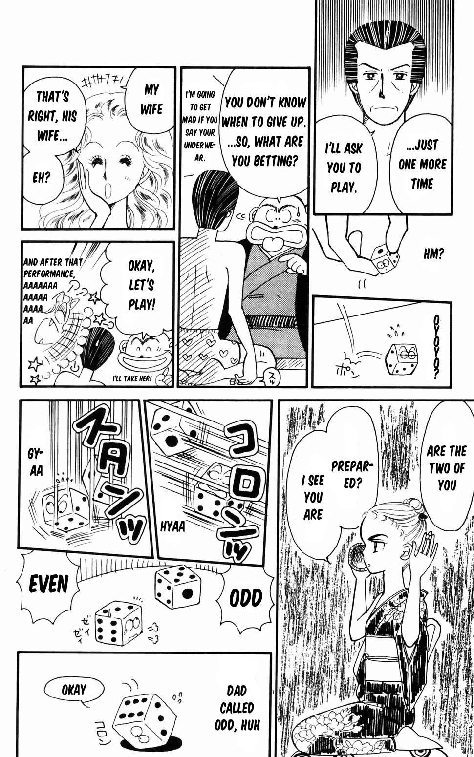 Tokimeki Tonight Chapter 96.1 page 11 - 