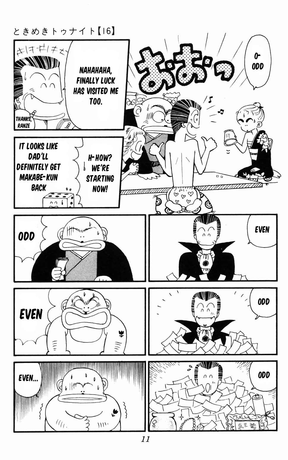 Tokimeki Tonight Chapter 96.1 page 12 - 