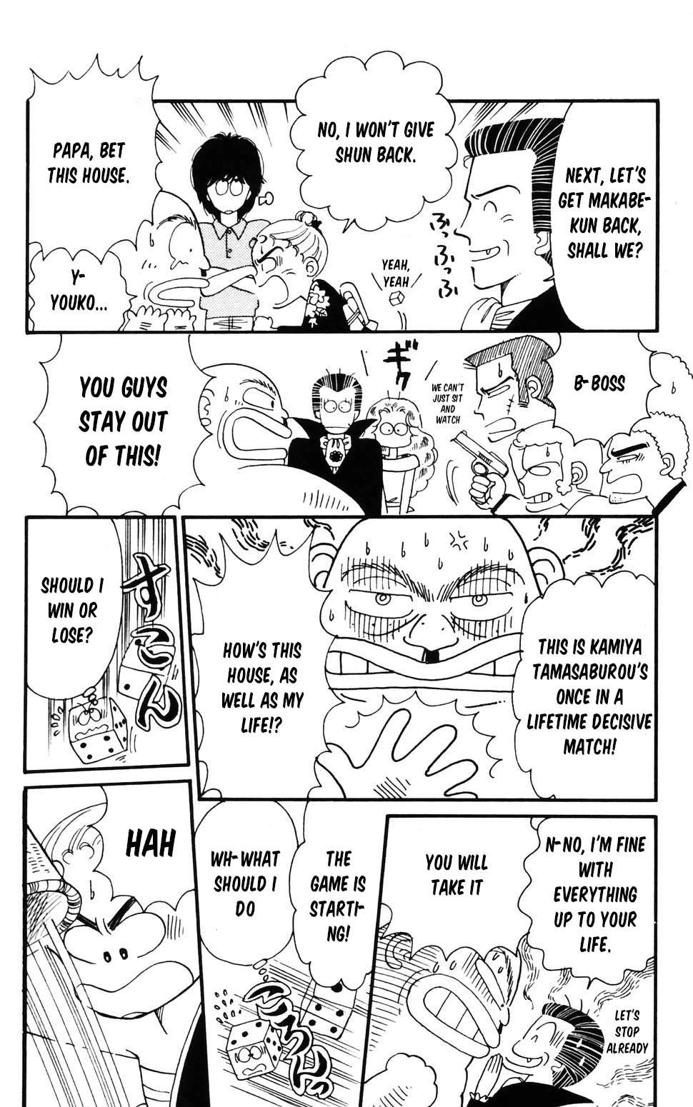 Tokimeki Tonight Chapter 96.1 page 13 - 