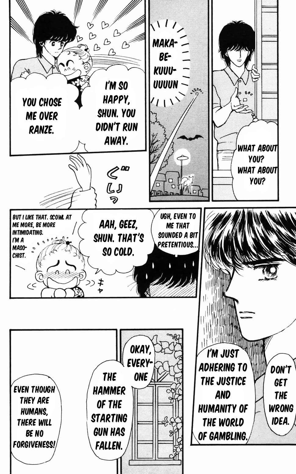 Tokimeki Tonight Chapter 96.1 page 17 - 