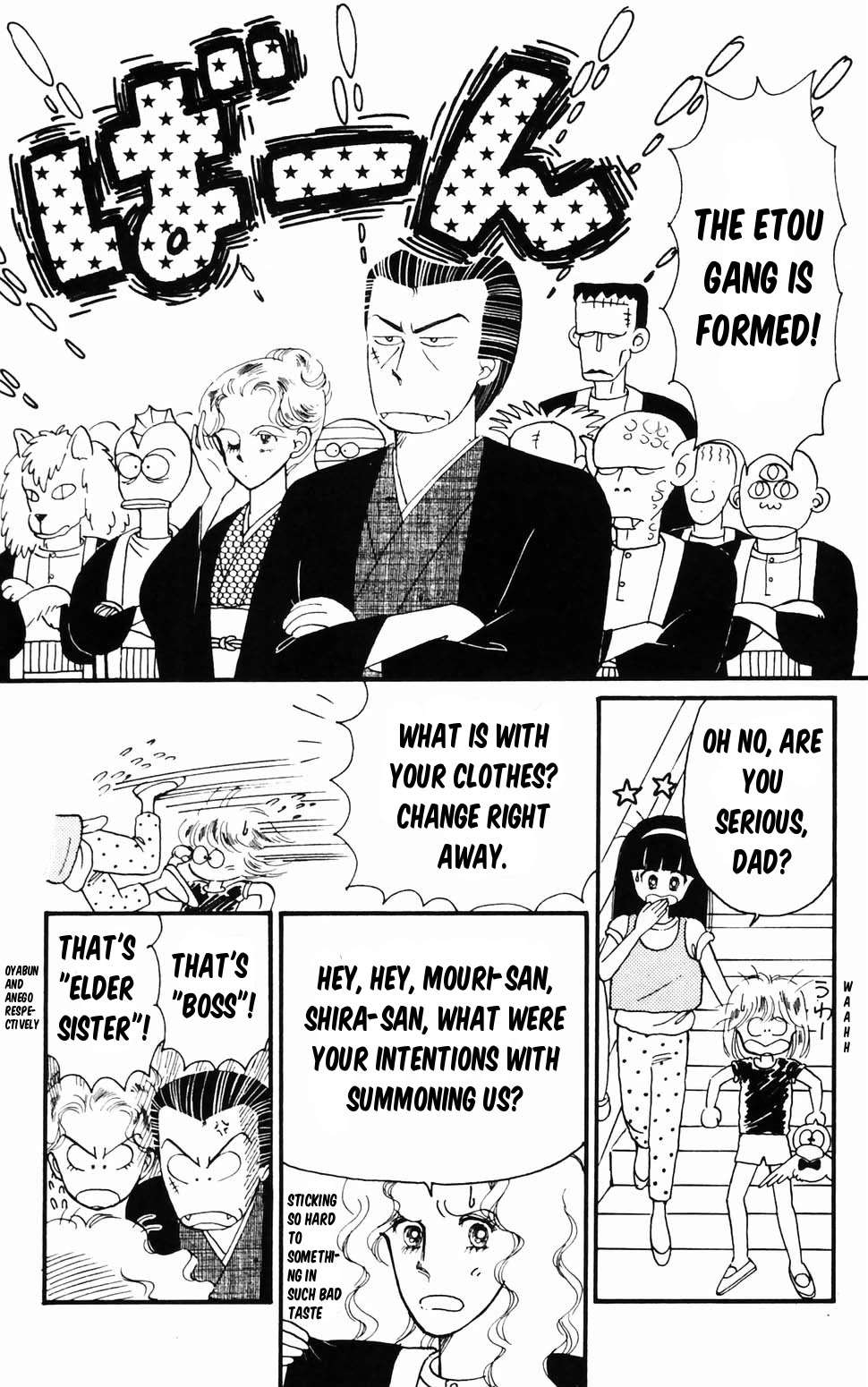 Tokimeki Tonight Chapter 96.1 page 18 - 