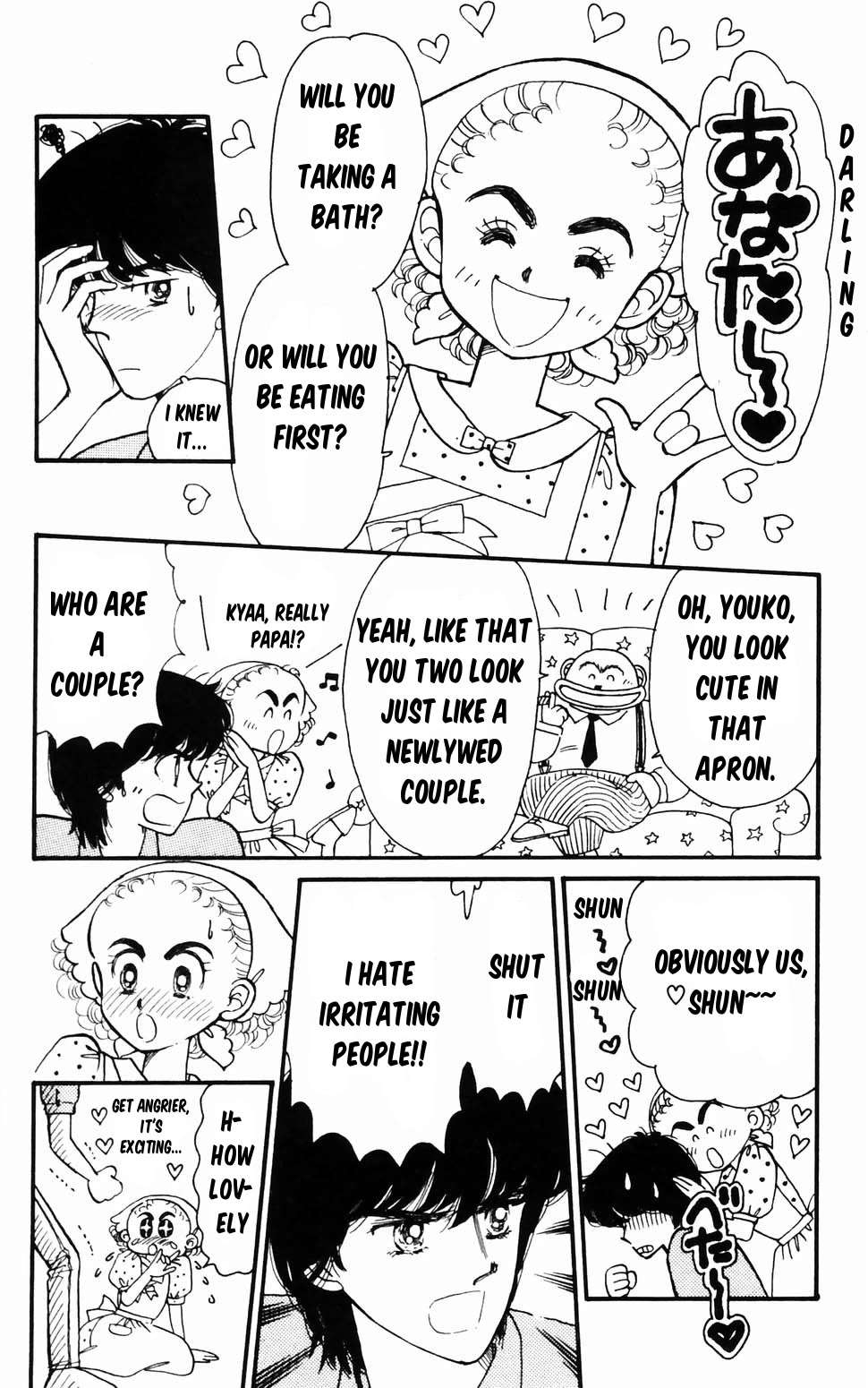 Tokimeki Tonight Chapter 96.1 page 20 - 