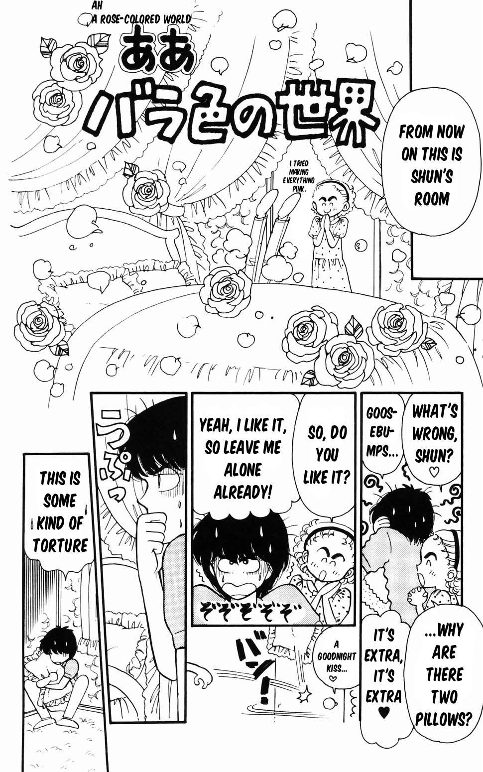 Tokimeki Tonight Chapter 96.1 page 21 - 