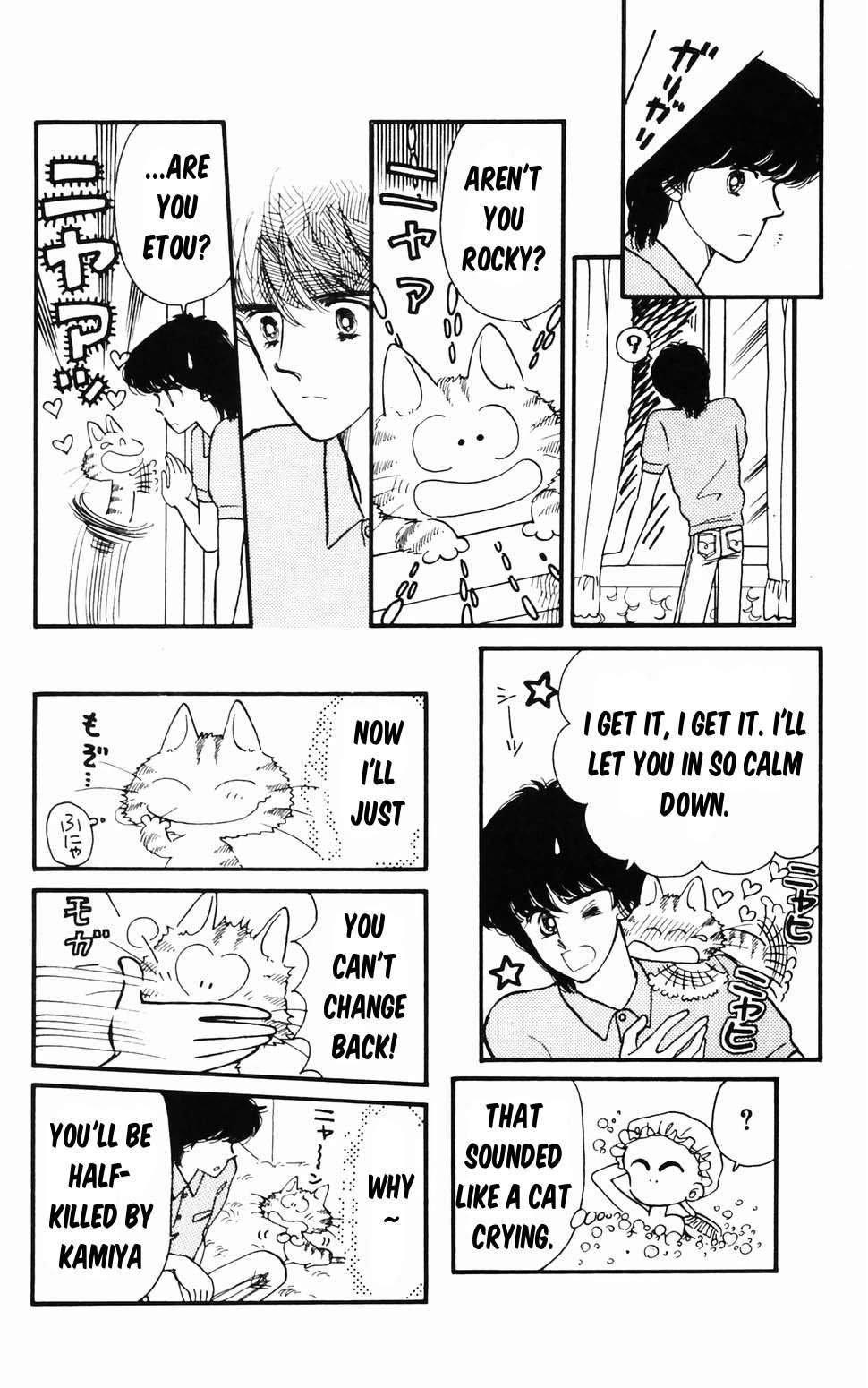 Tokimeki Tonight Chapter 96.1 page 22 - 