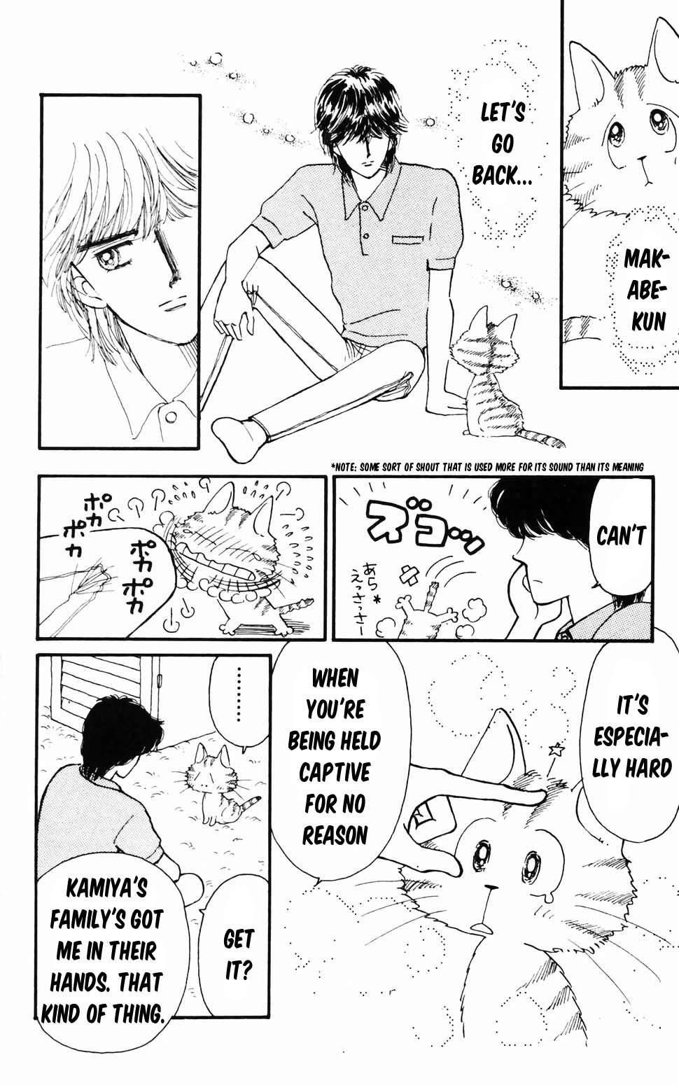 Tokimeki Tonight Chapter 96.1 page 23 - 