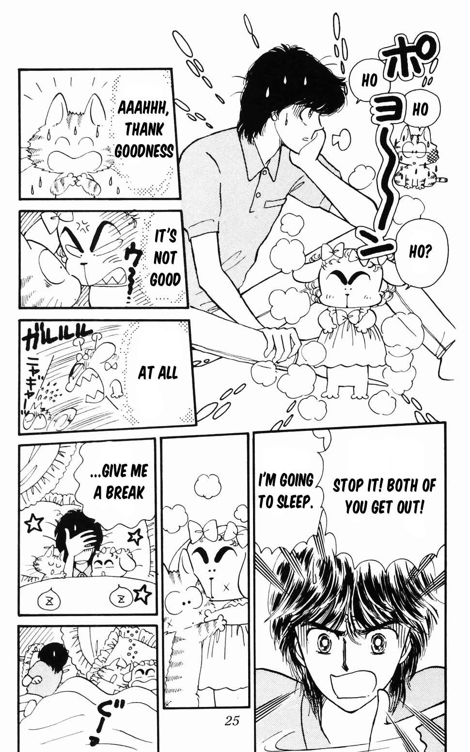 Tokimeki Tonight Chapter 96.1 page 26 - 