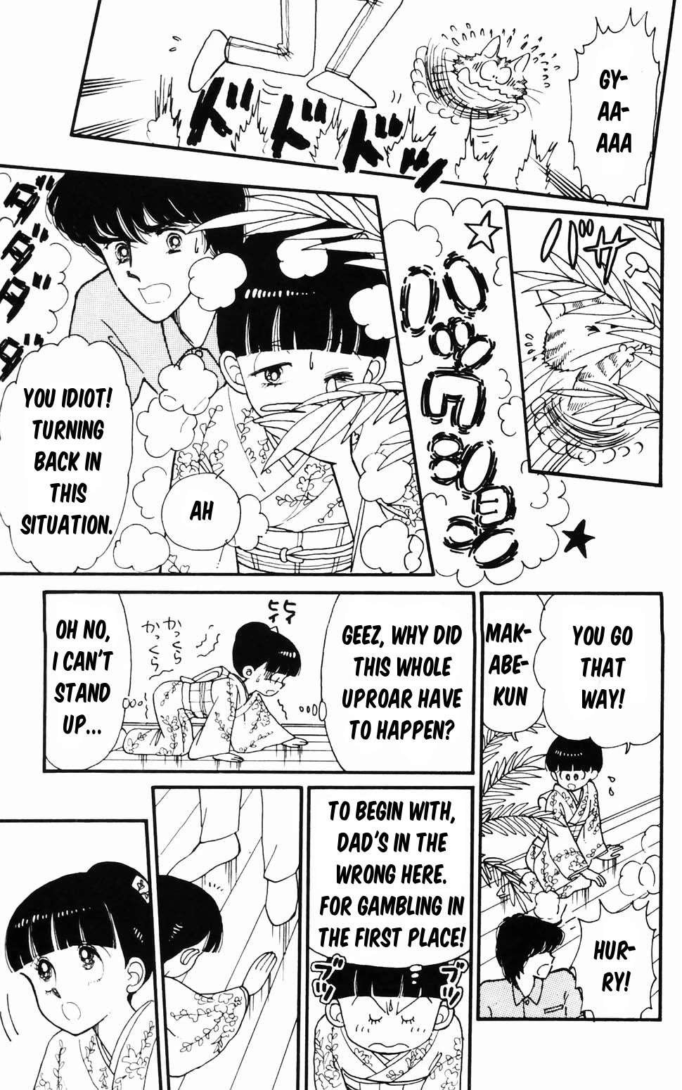 Tokimeki Tonight Chapter 96.1 page 30 - 