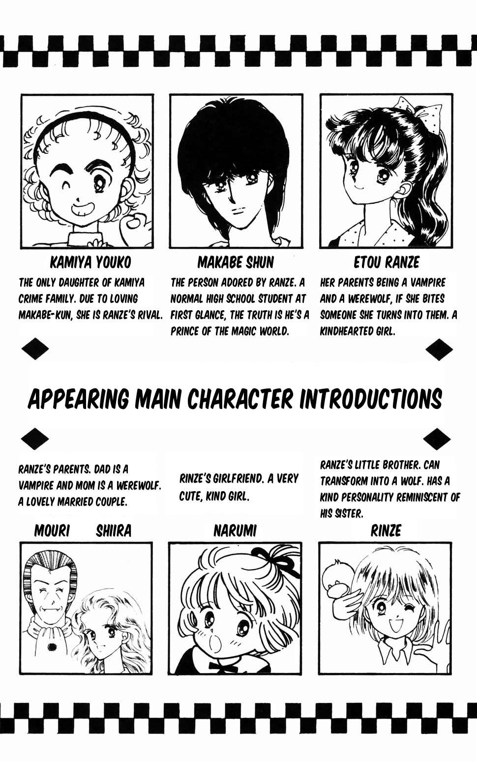 Tokimeki Tonight Chapter 96.1 page 4 - 