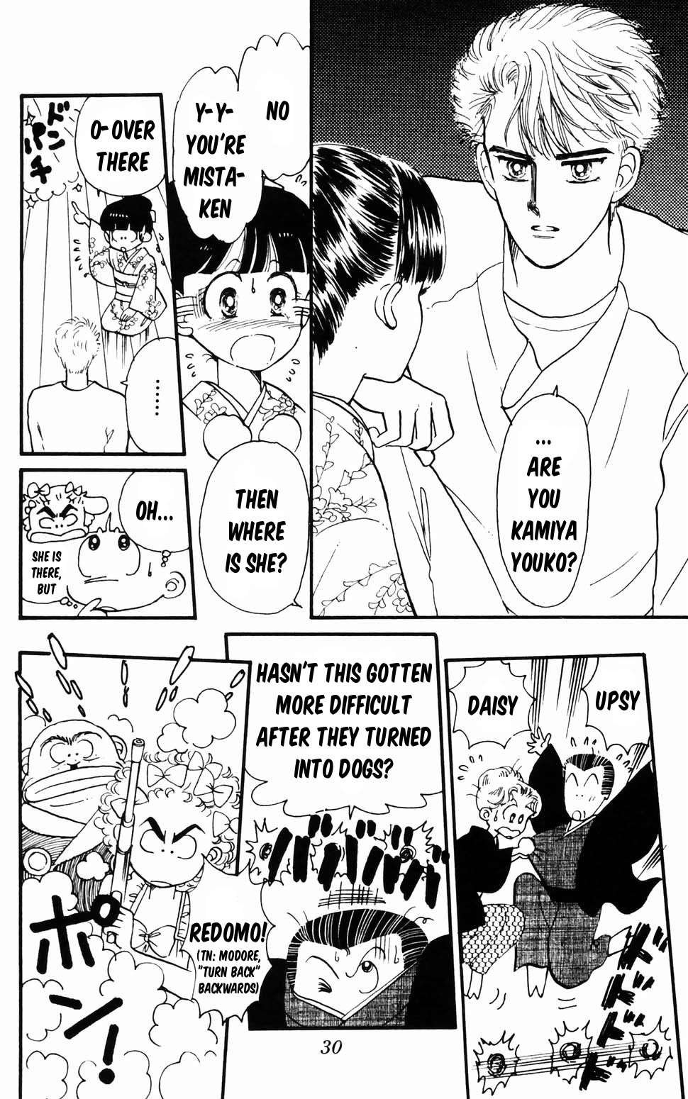Tokimeki Tonight Chapter 96.1 page 31 - 