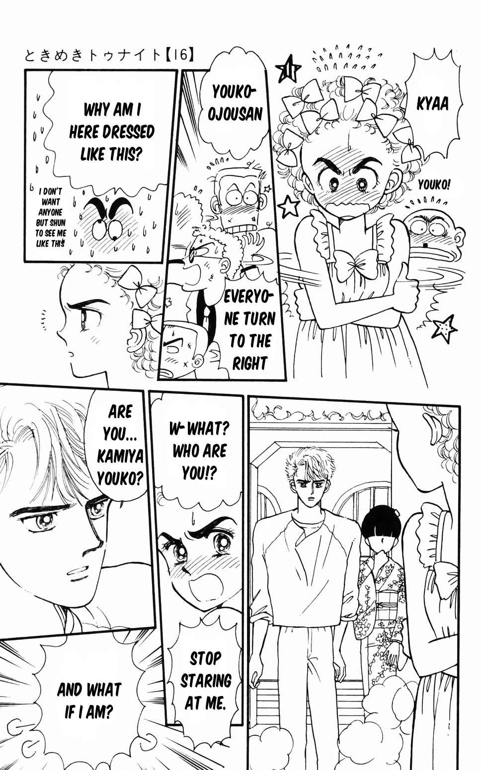 Tokimeki Tonight Chapter 96.1 page 32 - 