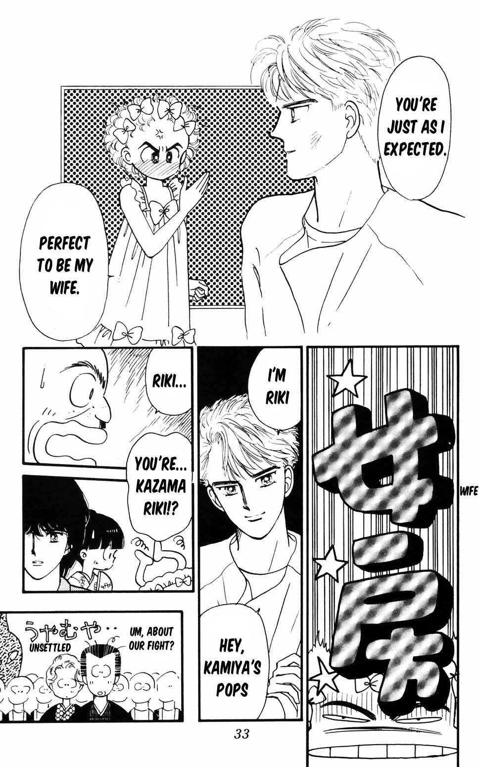 Tokimeki Tonight Chapter 96.1 page 34 - 