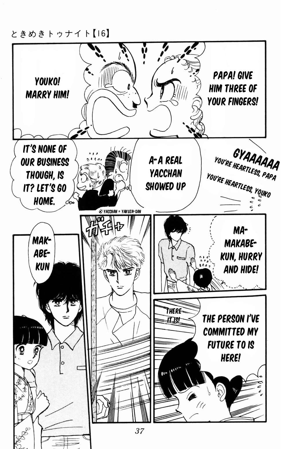 Tokimeki Tonight Chapter 96.1 page 38 - 