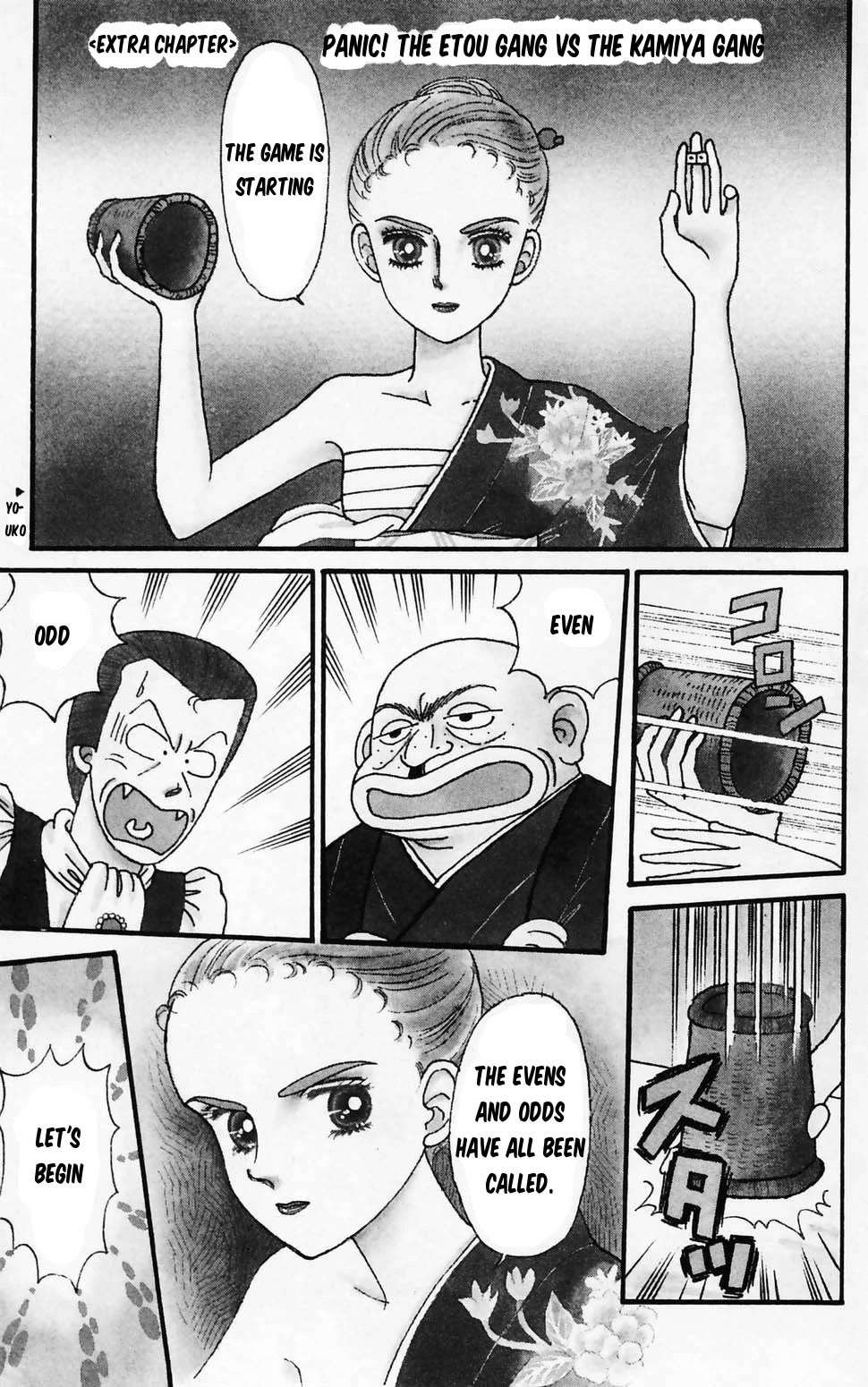Tokimeki Tonight Chapter 96.1 page 5 - 