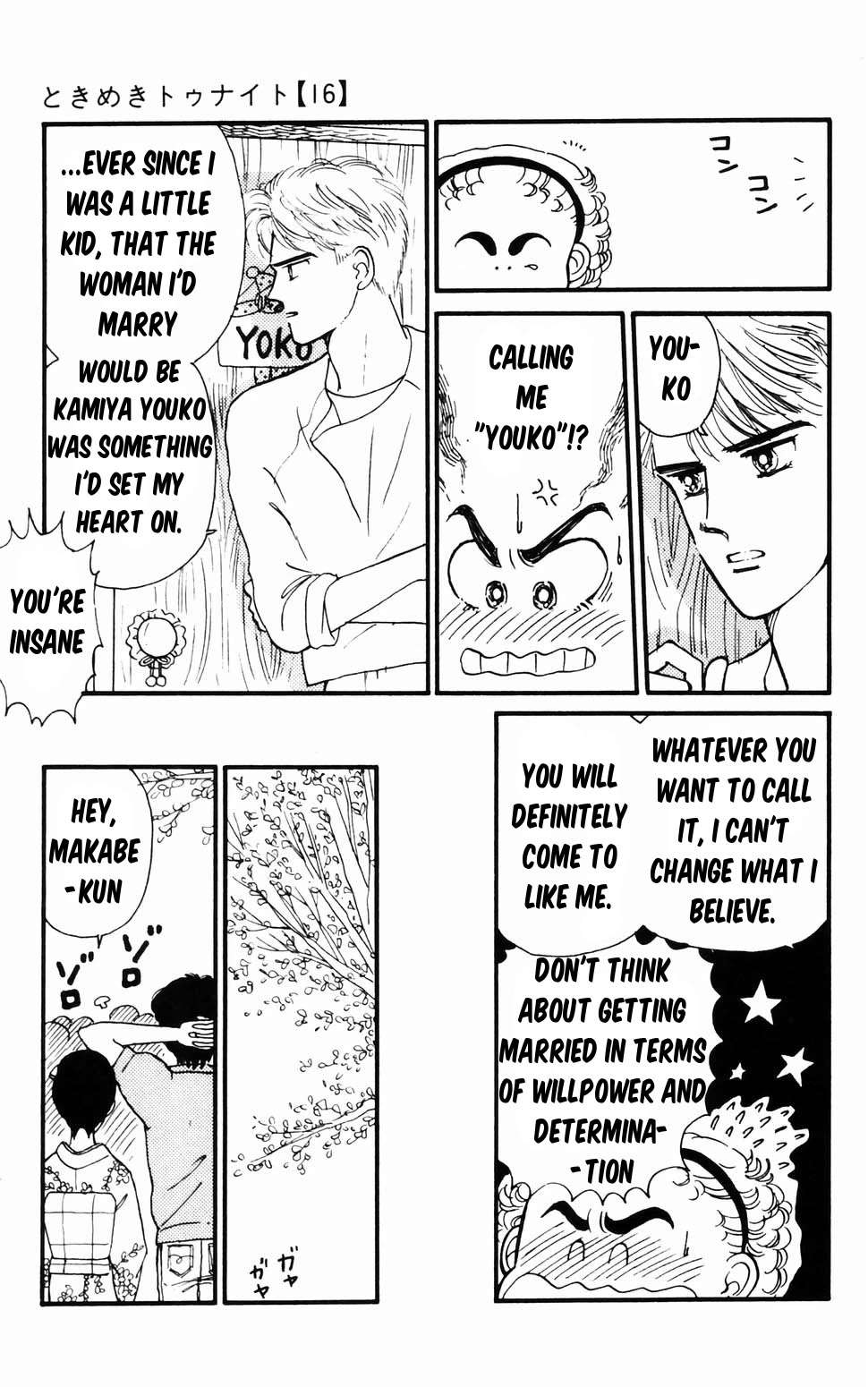 Tokimeki Tonight Chapter 96.1 page 42 - 