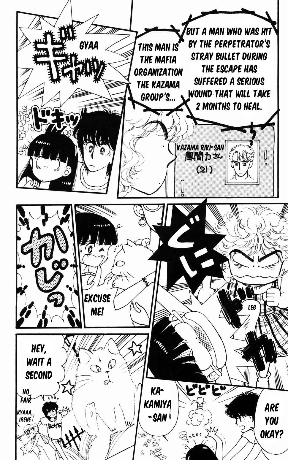 Tokimeki Tonight Chapter 96.1 page 59 - 