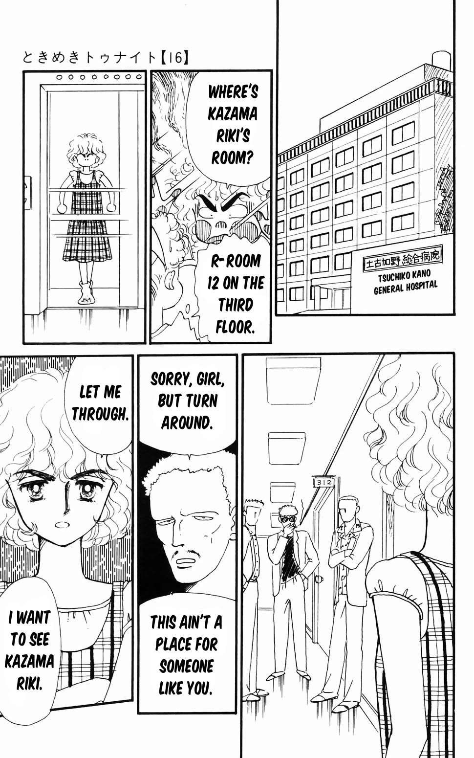 Tokimeki Tonight Chapter 96.1 page 60 - 