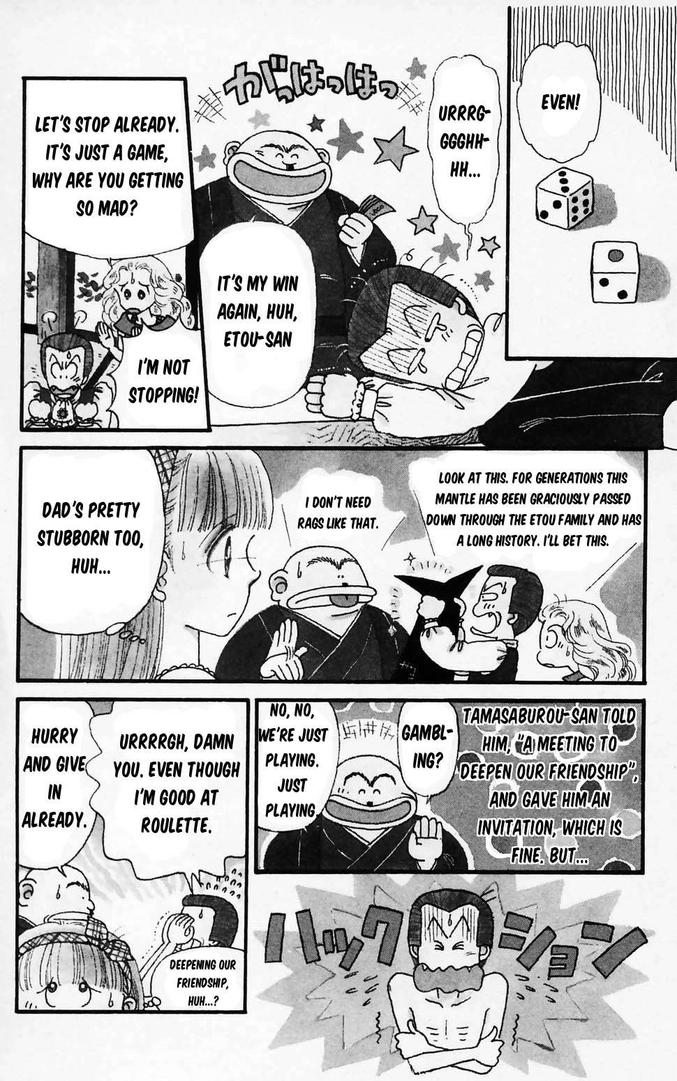 Tokimeki Tonight Chapter 96.1 page 7 - 