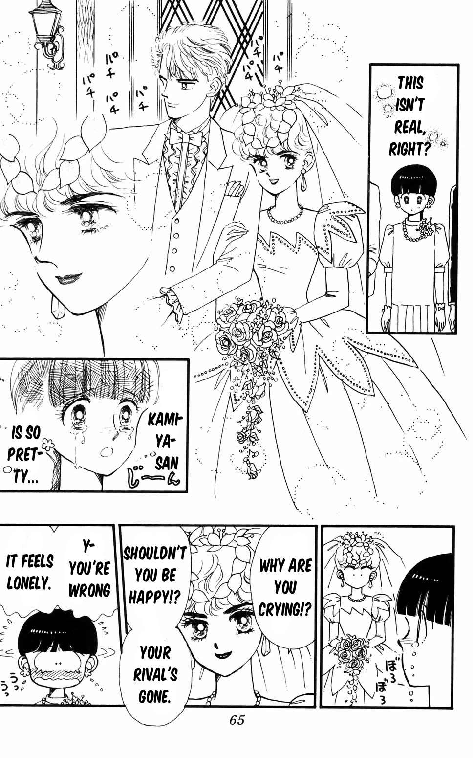Tokimeki Tonight Chapter 96.1 page 66 - 