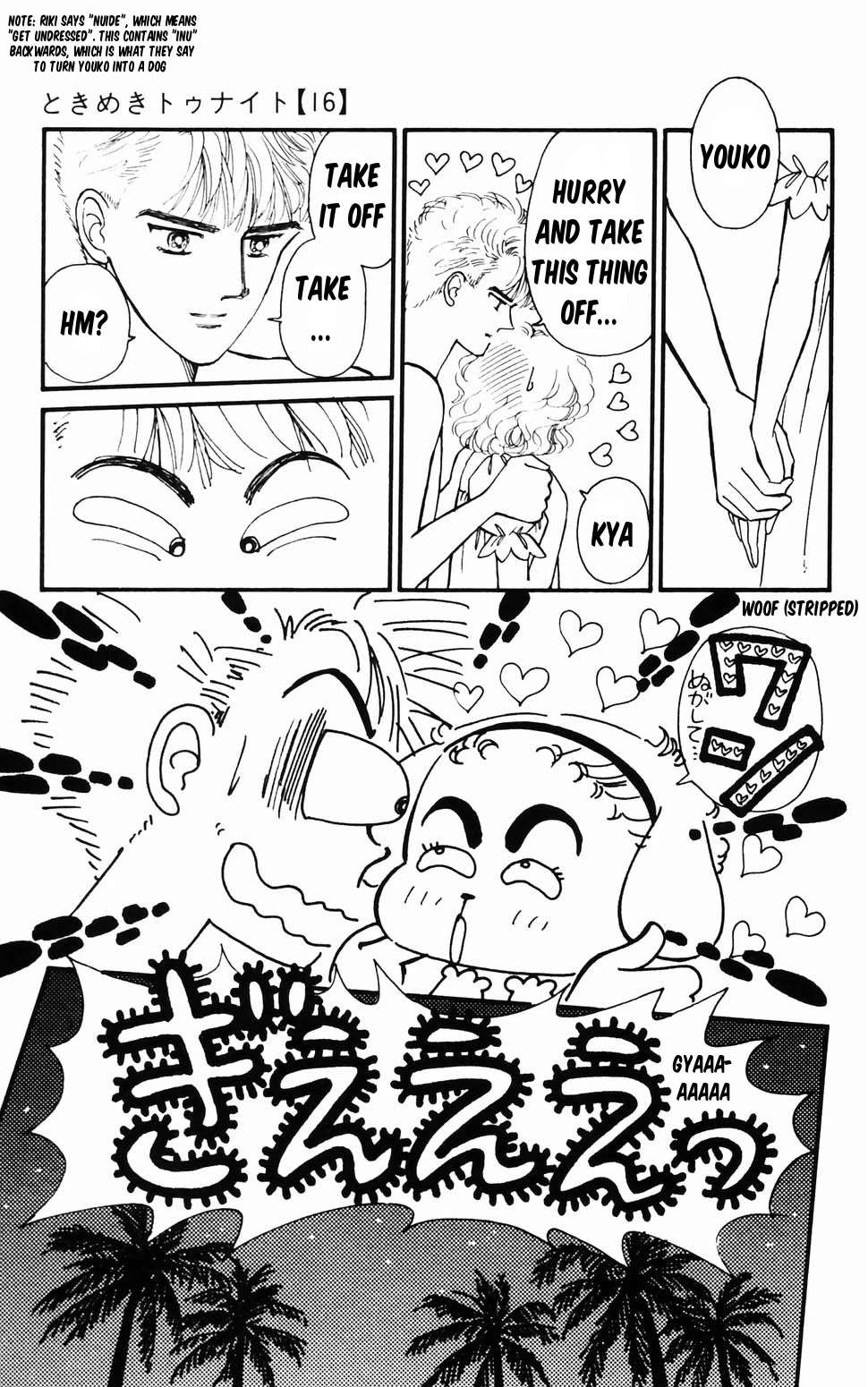 Tokimeki Tonight Chapter 96.1 page 70 - 