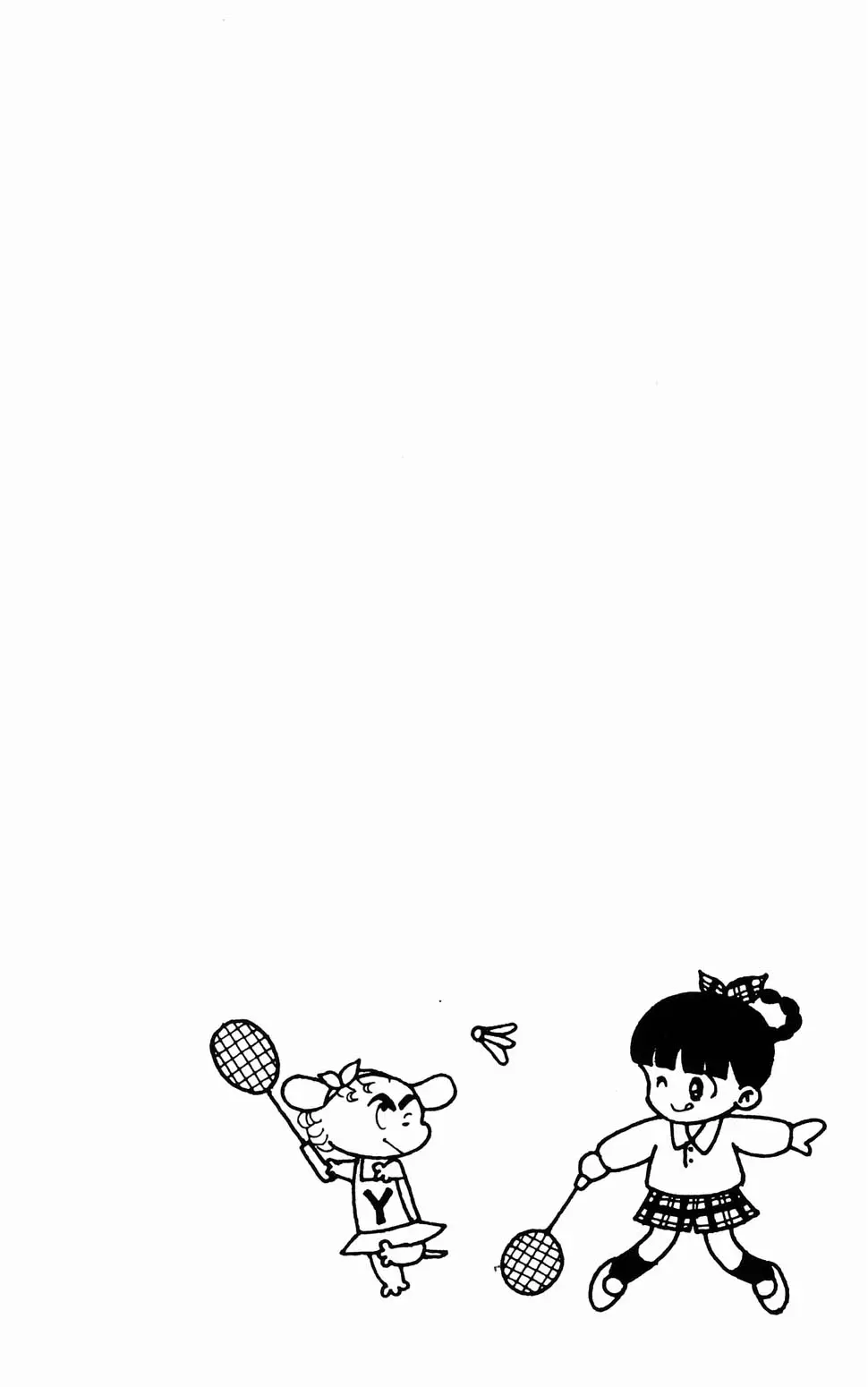 Tokimeki Tonight Chapter 96.2 page 2 - 