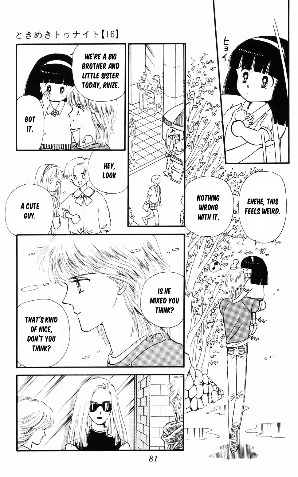 Tokimeki Tonight Chapter 96.2 page 11 - 