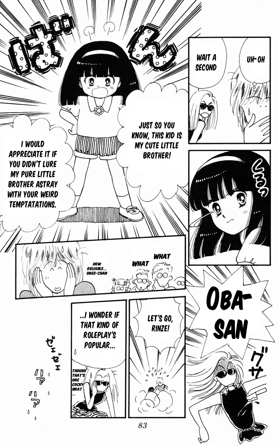 Tokimeki Tonight Chapter 96.2 page 13 - 