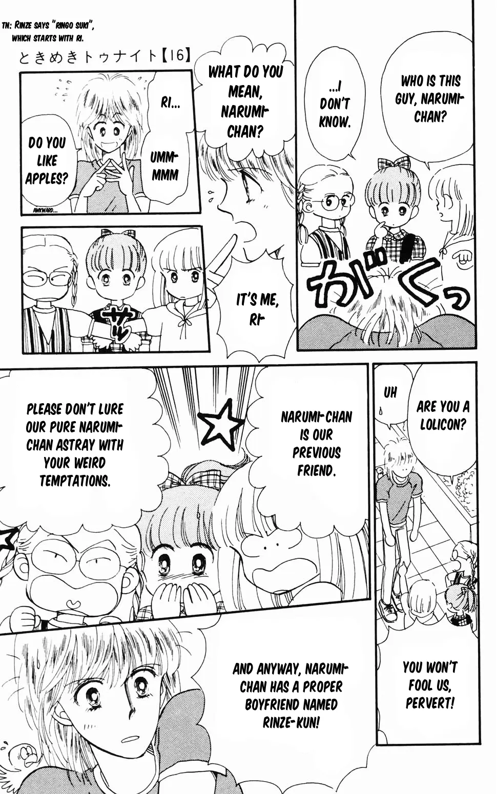Tokimeki Tonight Chapter 96.2 page 15 - 