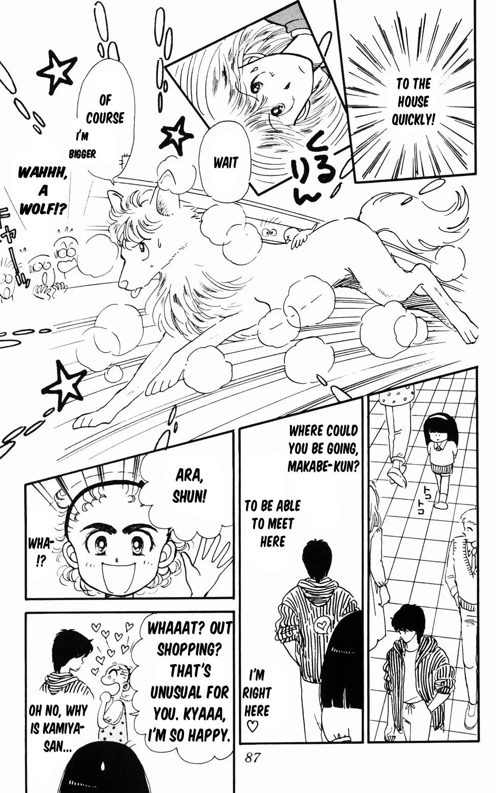 Tokimeki Tonight Chapter 96.2 page 17 - 