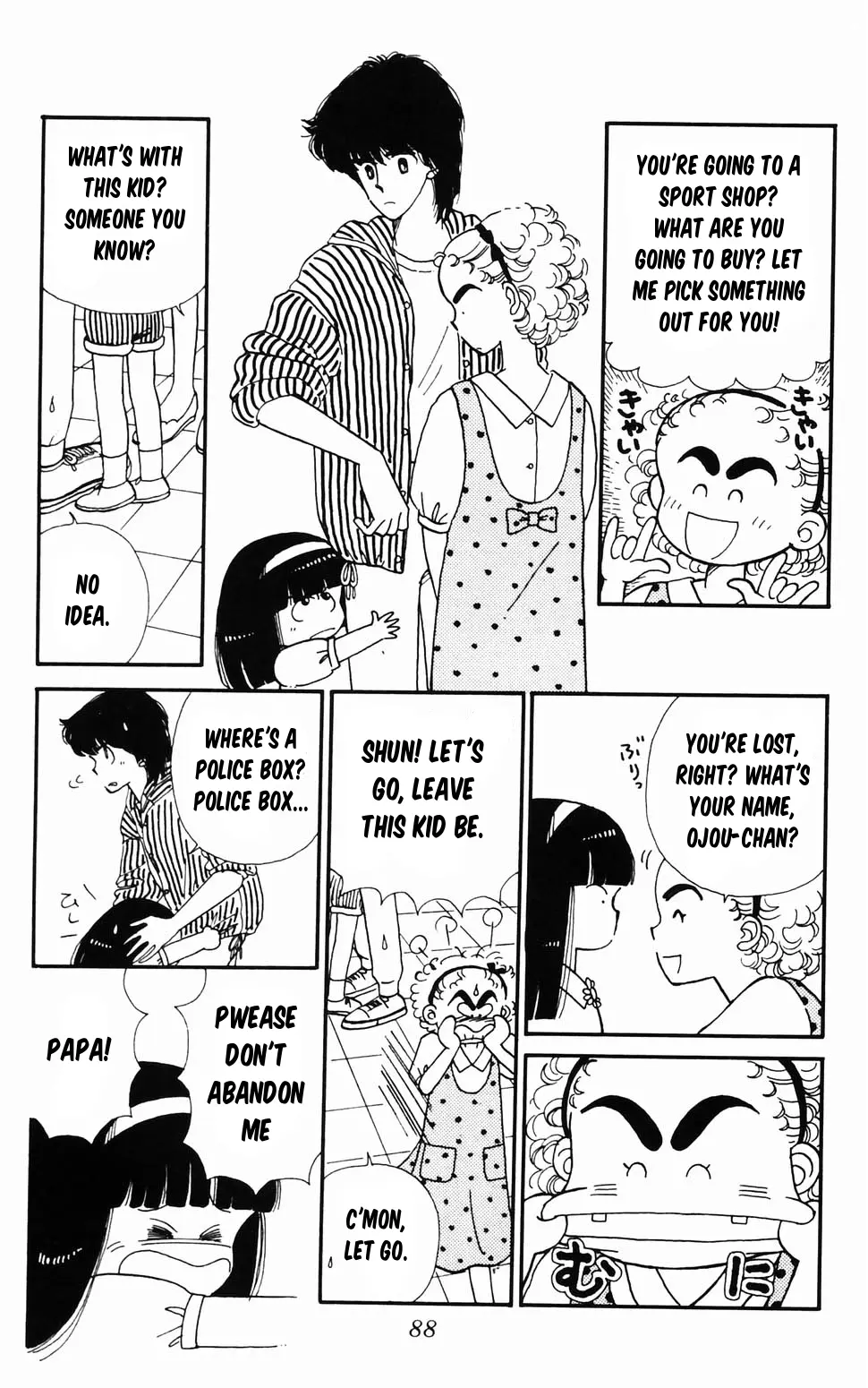 Tokimeki Tonight Chapter 96.2 page 18 - 