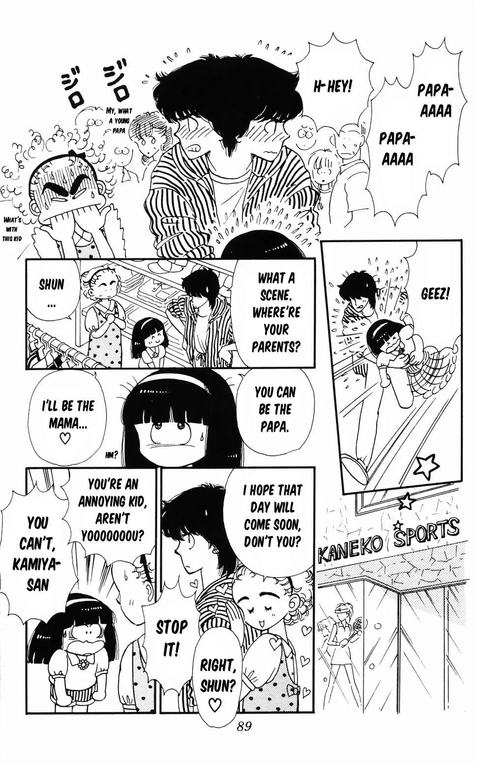 Tokimeki Tonight Chapter 96.2 page 19 - 