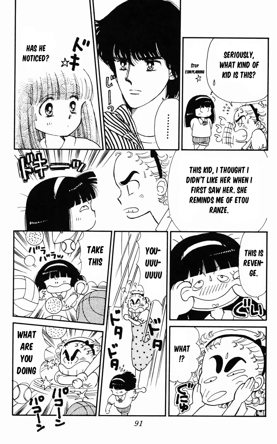Tokimeki Tonight Chapter 96.2 page 21 - 