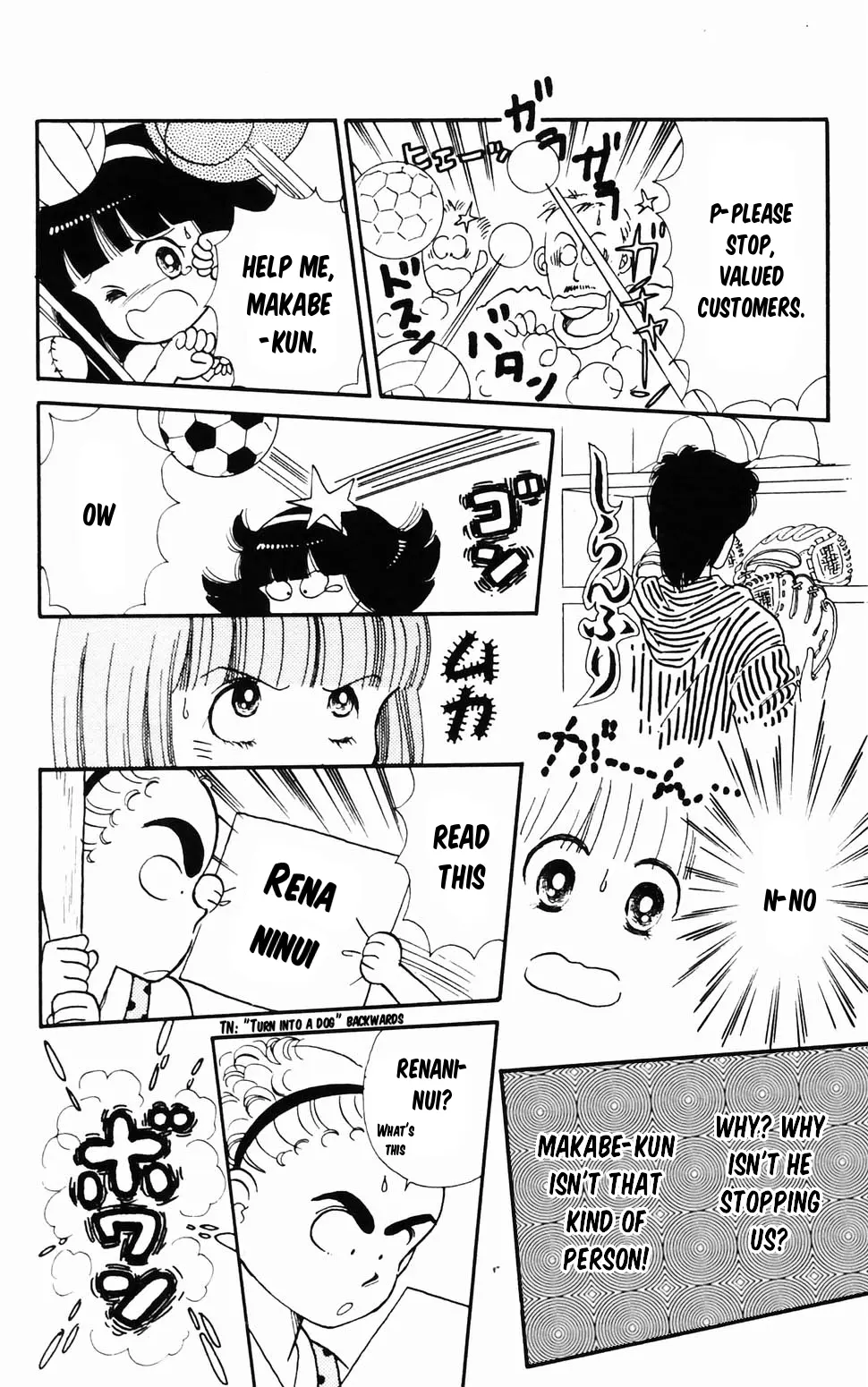 Tokimeki Tonight Chapter 96.2 page 22 - 