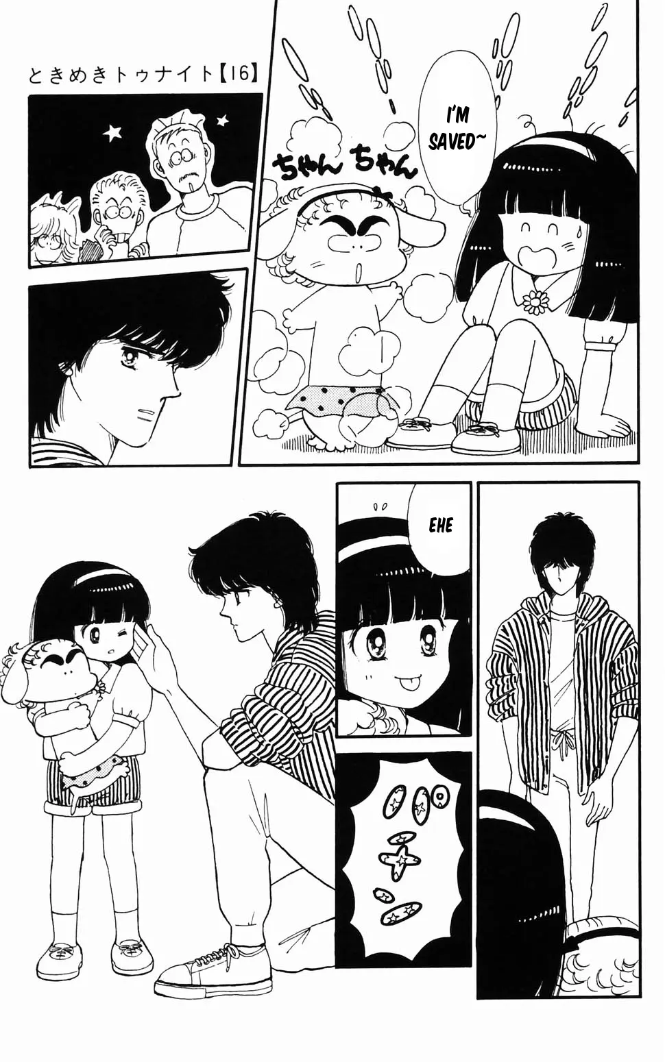 Tokimeki Tonight Chapter 96.2 page 23 - 
