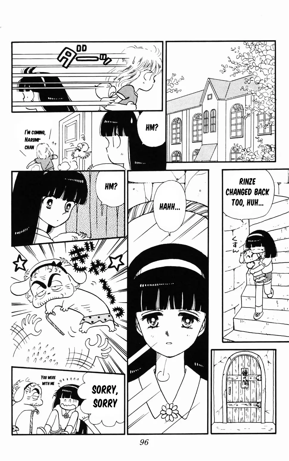 Tokimeki Tonight Chapter 96.2 page 26 - 